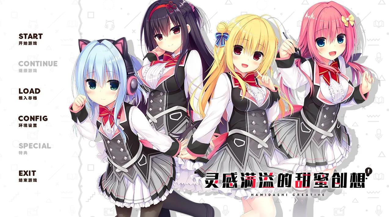 灵感满溢的甜蜜创想 (3).webp 灵感满溢的甜蜜创想 (3).webp