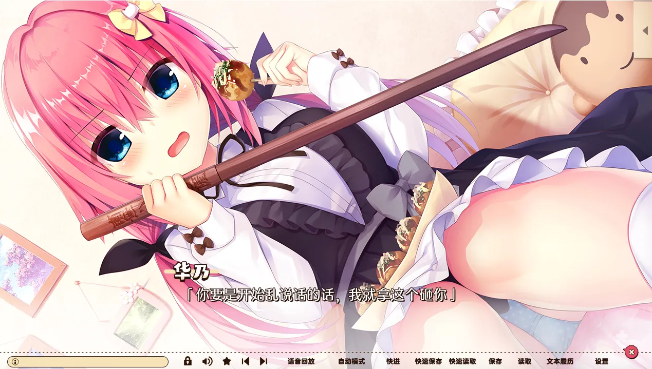 灵感满溢的甜蜜创想.webp 灵感满溢的甜蜜创想.webp