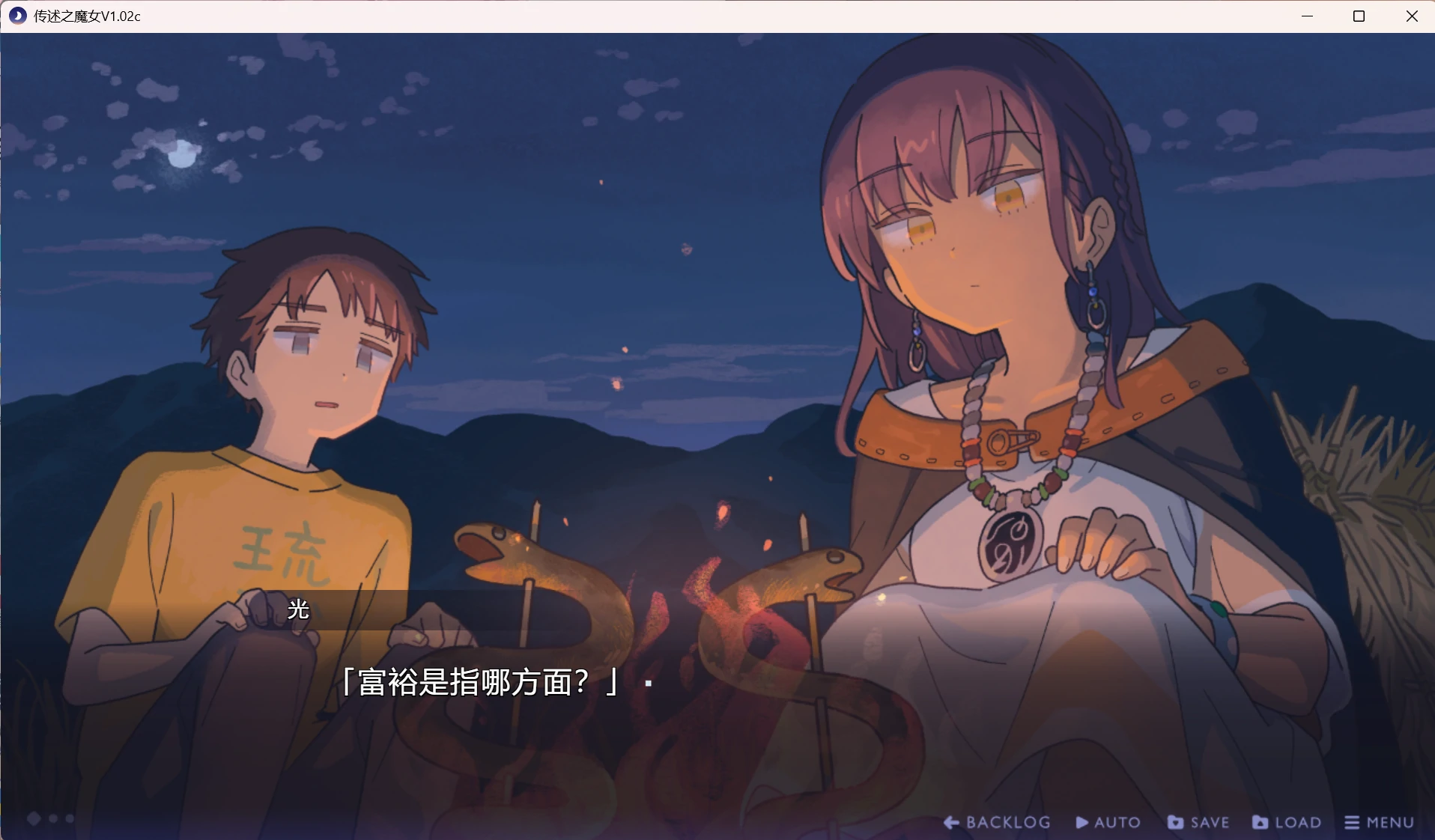 传述之魔女 (2)~1.webp 传述之魔女 (2)~1.webp