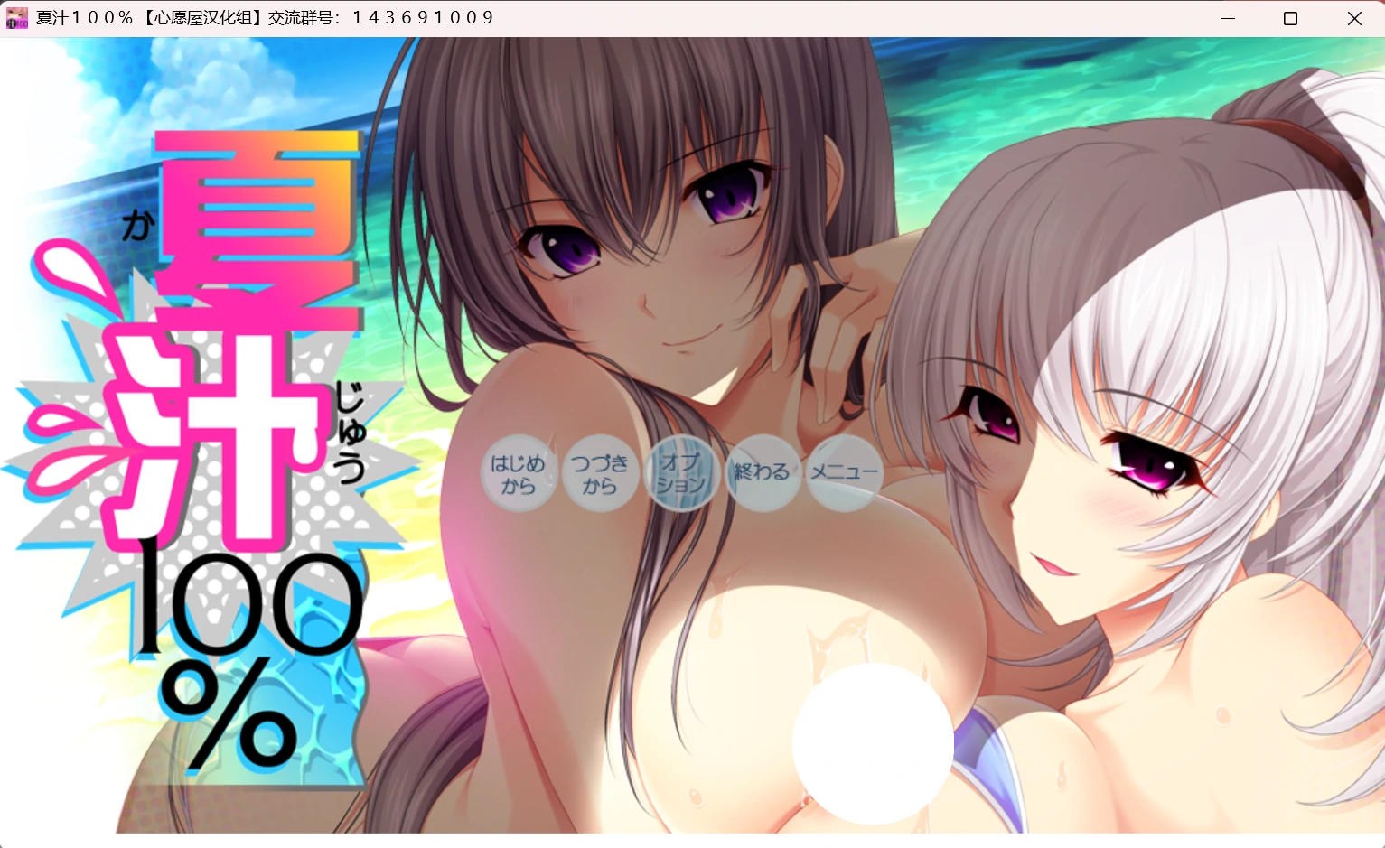 夏汁.webp 夏汁.webp