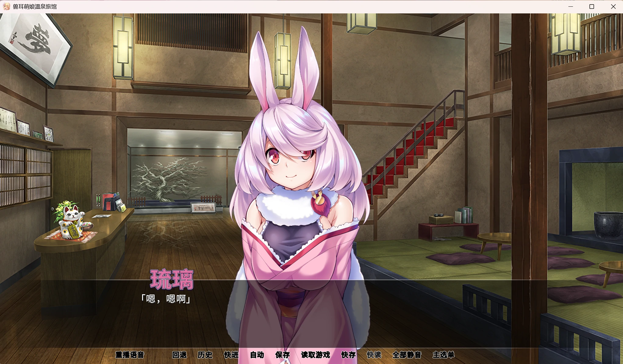 兽娘萌娘温泉旅馆 (3).webp 兽娘萌娘温泉旅馆 (3).webp