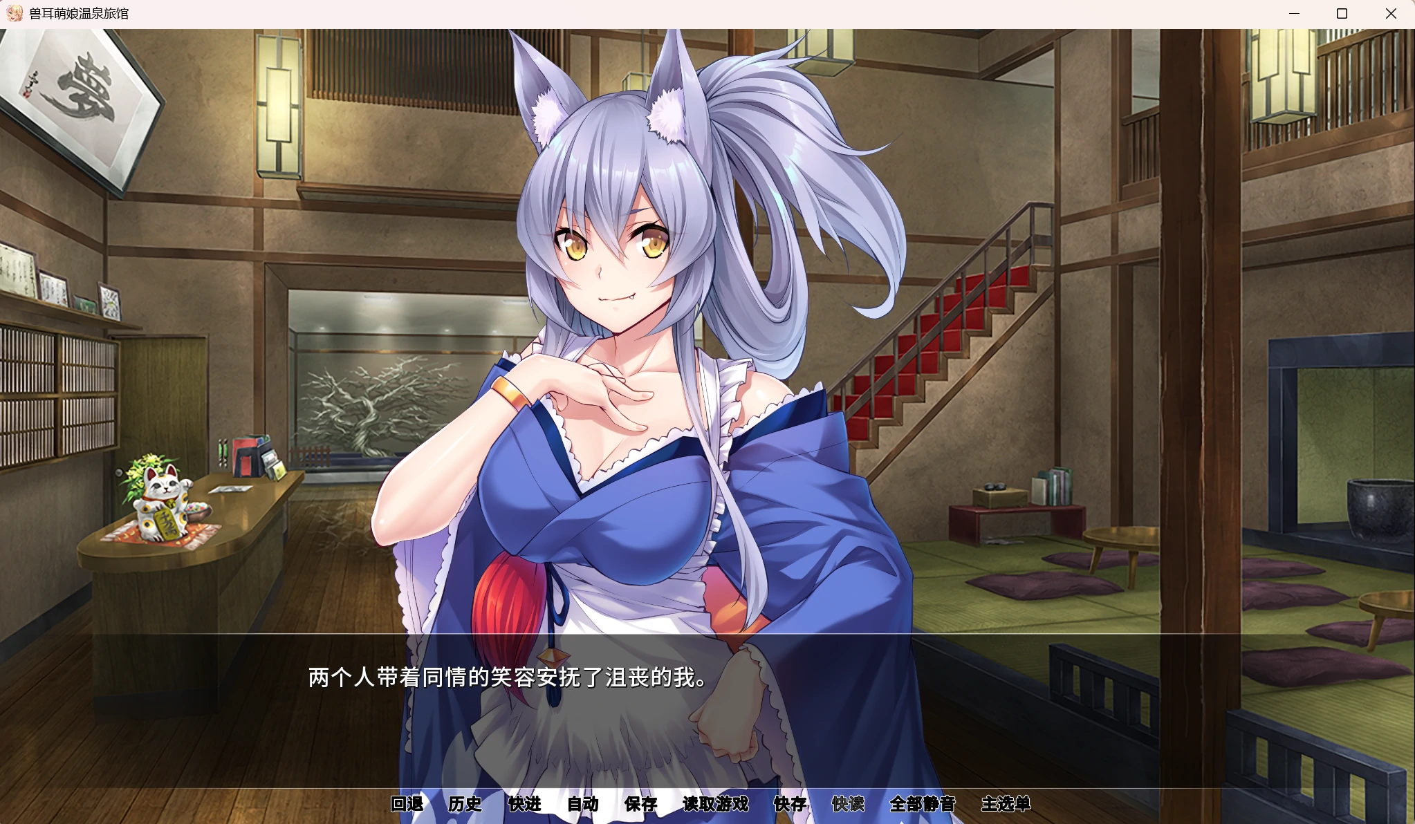兽娘萌娘温泉旅馆 (2).webp 兽娘萌娘温泉旅馆 (2).webp