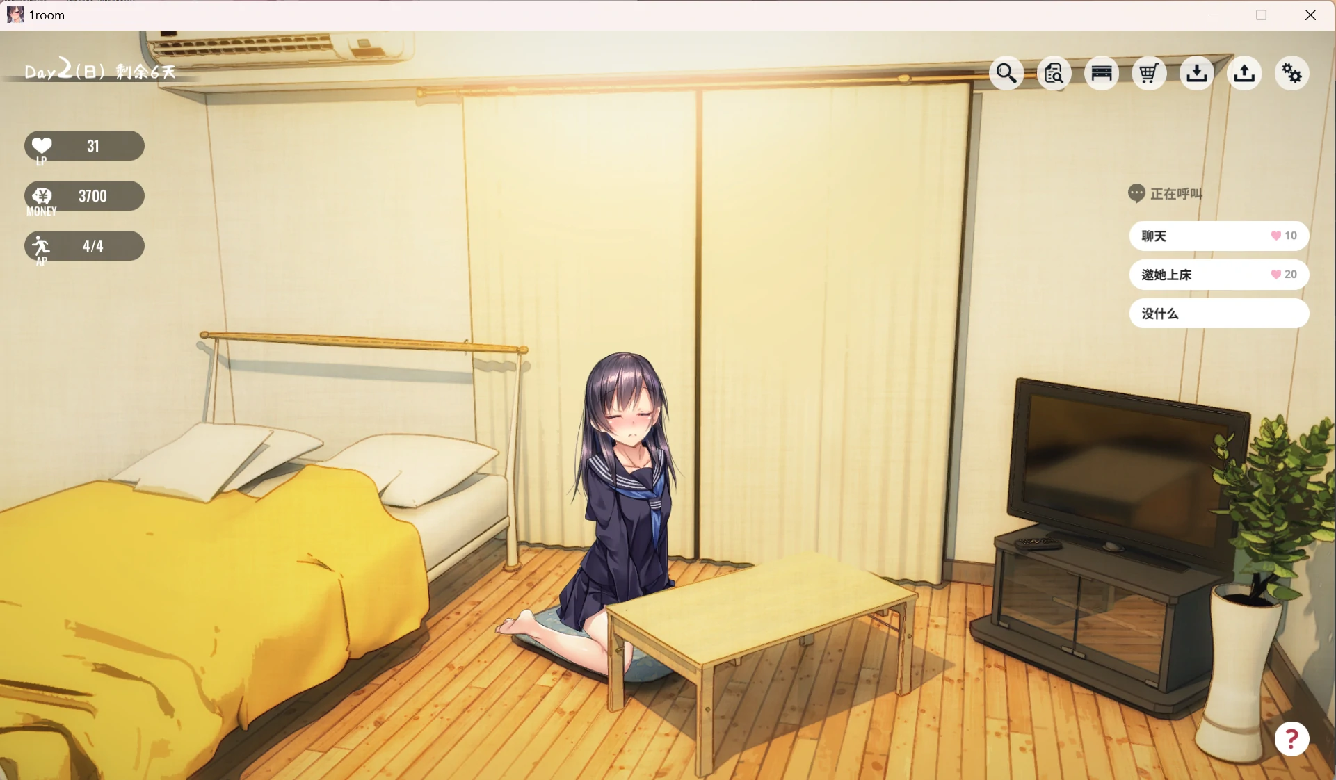 1room -家出少女- (3).webp 1room -家出少女- (3).webp