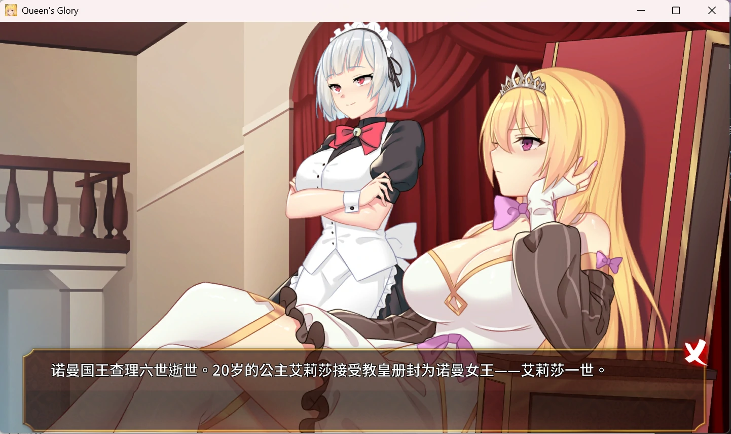 女王的荣耀(Glory of queen) (3).webp 女王的荣耀(Glory of queen) (3).webp