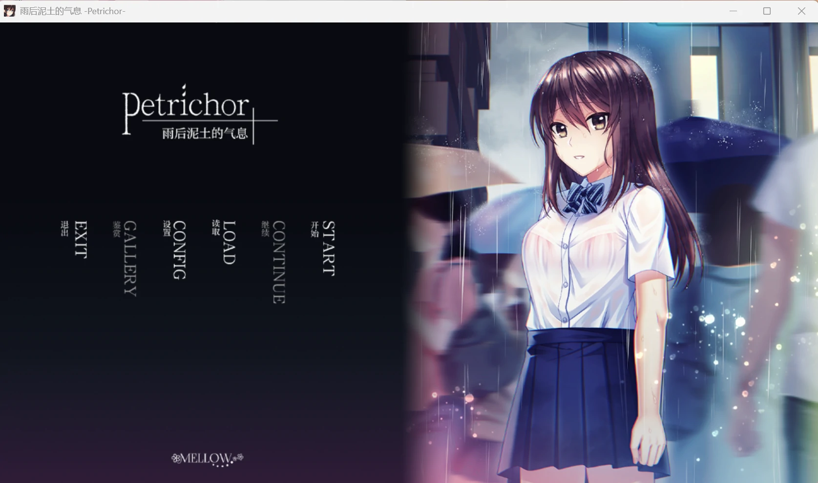 雨后泥土的气息 -Petrichor~1.webp 雨后泥土的气息 -Petrichor~1.webp