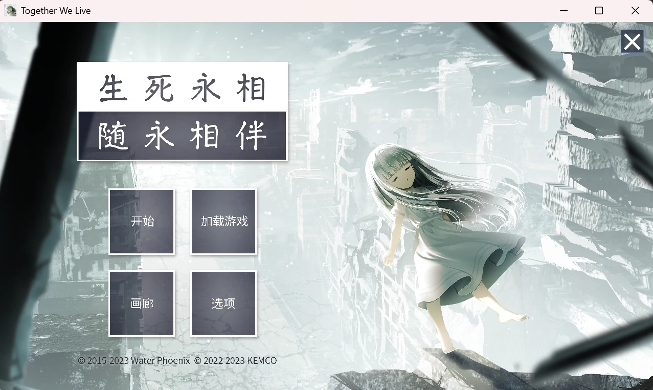 恋生恋逝恋相随.webp 恋生恋逝恋相随.webp