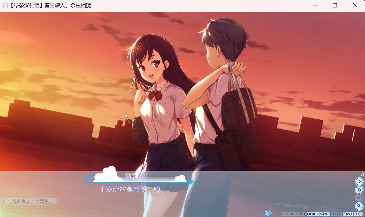 昔日旅人、余生相携 (4).webp 昔日旅人、余生相携 (4).webp