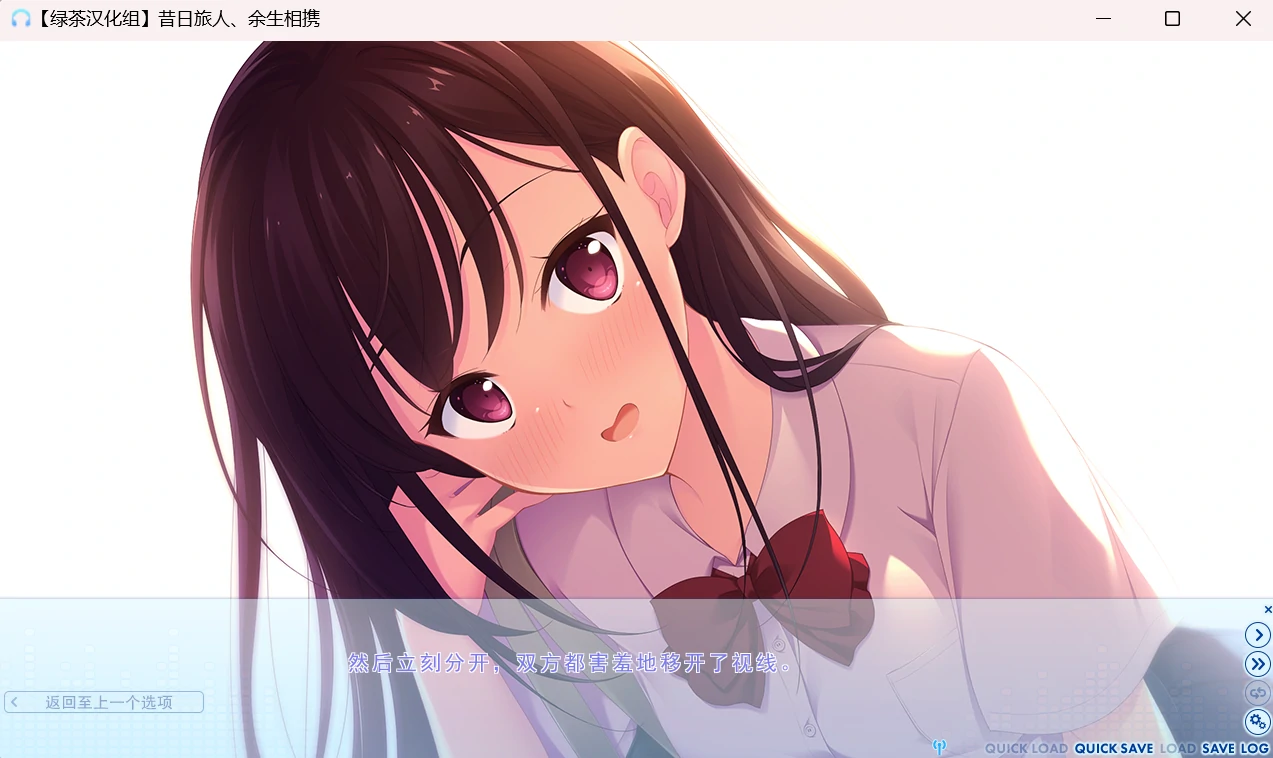 昔日旅人、余生相携 (3).webp 昔日旅人、余生相携 (3).webp