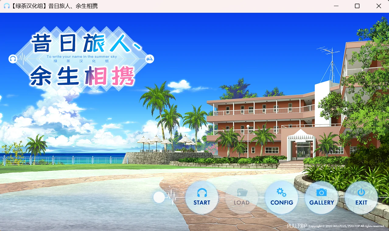 昔日旅人、余生相携.webp 昔日旅人、余生相携.webp
