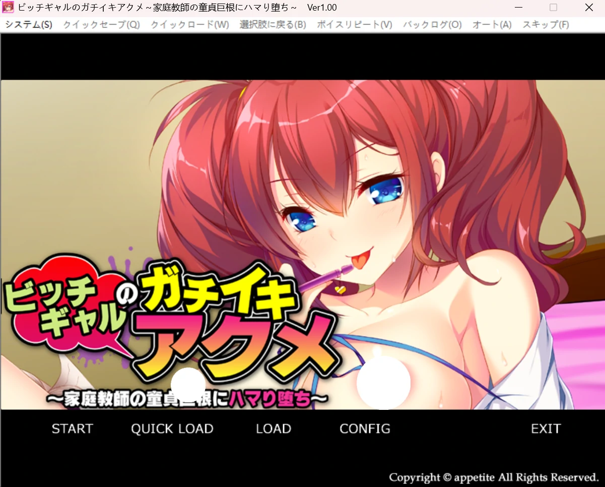 碧池少女的真正高潮绝顶,堕落沉溺于家庭教师的童贞巨根~.webp 碧池少女的真正高潮绝顶,堕落沉溺于家庭教师的童贞巨根~.webp