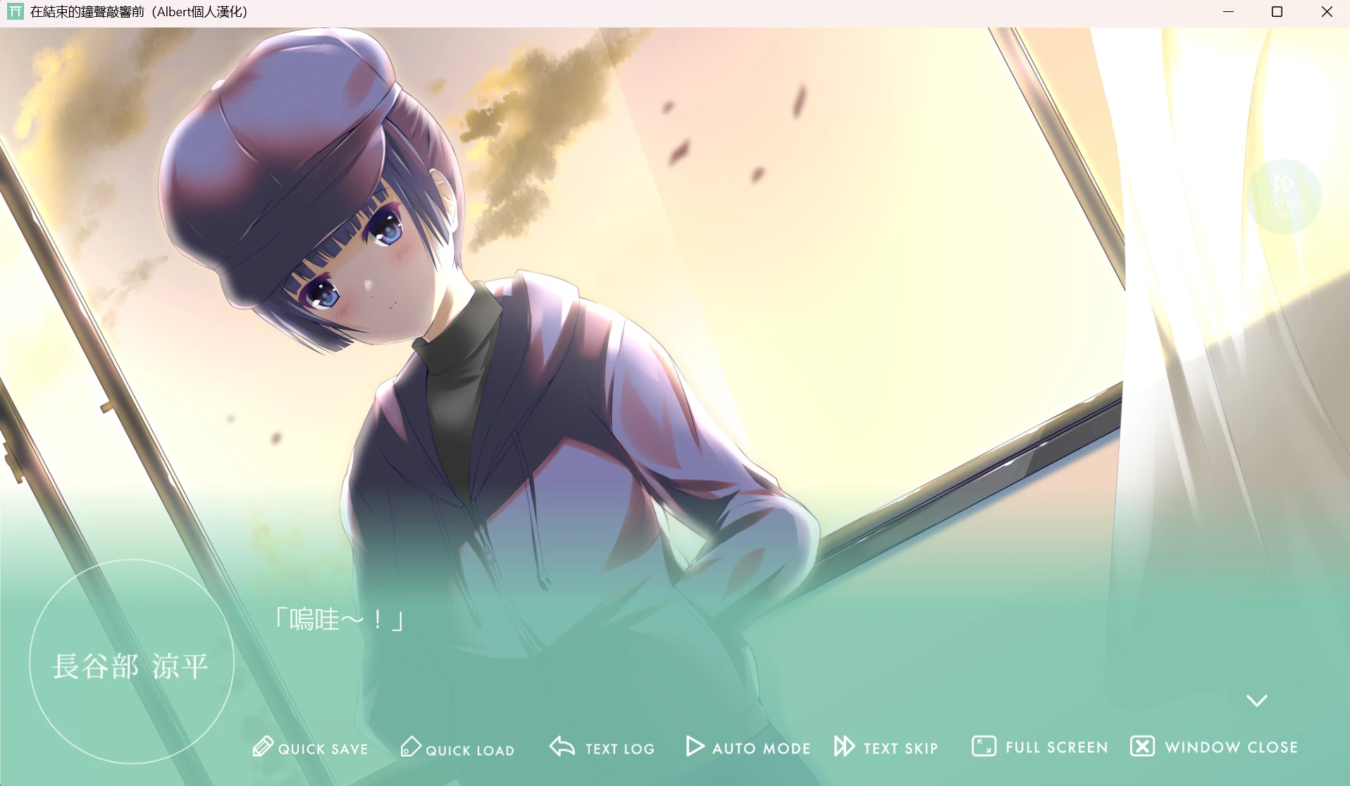 在结束的钟声敲响前Chapter.1 (2).webp 在结束的钟声敲响前Chapter.1 (2).webp