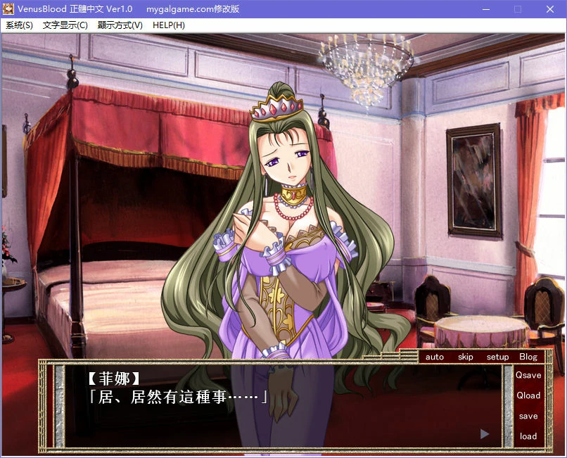 VenusBlood (4).webp VenusBlood (4).webp