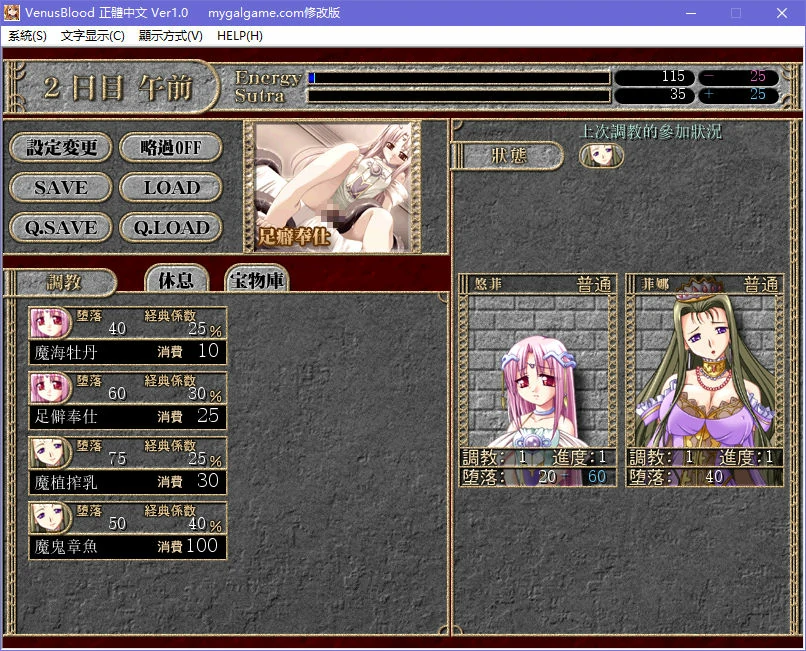 VenusBlood.webp VenusBlood.webp