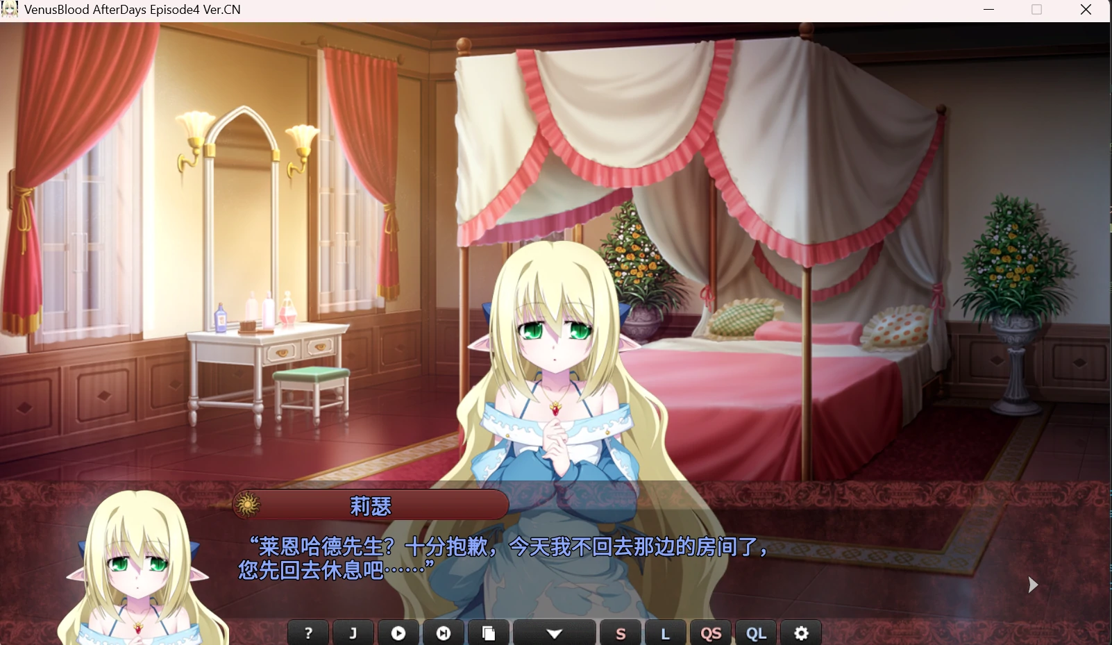VenusBlood -AfterDays- Episode4 龙之歌姬 (3).webp VenusBlood -AfterDays- Episode4 龙之歌姬 (3).webp