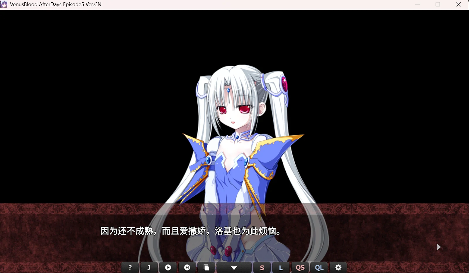 VenusBlood -AfterDays- Episode5 温泉乡的守护女神 (2).webp VenusBlood -AfterDays- Episode5 温泉乡的守护女神 (2).webp