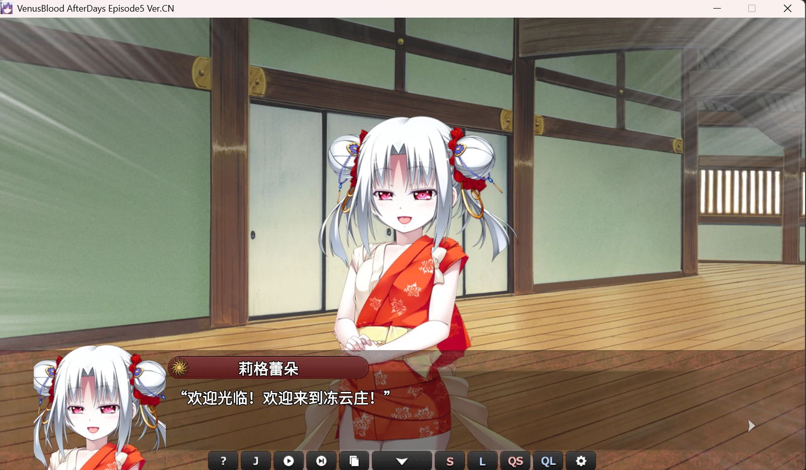 VenusBlood -AfterDays- Episode5 温泉乡的守护女神 (3).webp VenusBlood -AfterDays- Episode5 温泉乡的守护女神 (3).webp