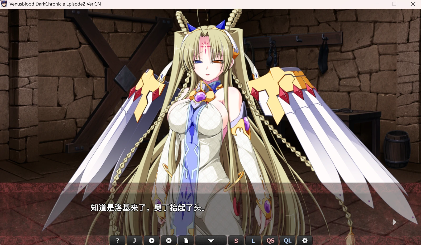 VenusBlood DarkChronicle Episode2 坠落至混沌的母女双神 (2).webp VenusBlood DarkChronicle Episode2 坠落至混沌的母女双神 (2).webp