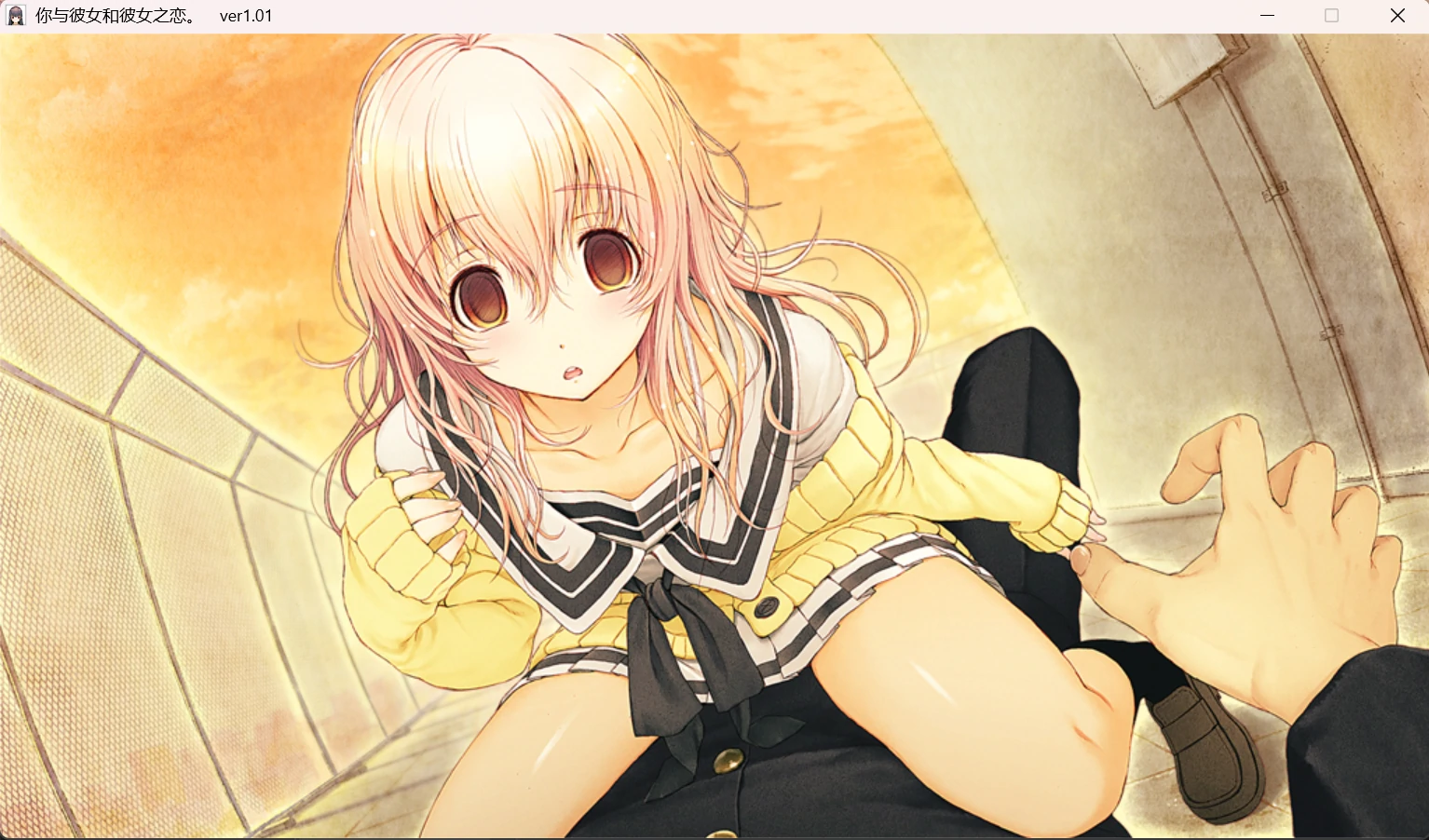 君与彼女与彼女之恋~1.webp 君与彼女与彼女之恋~1.webp
