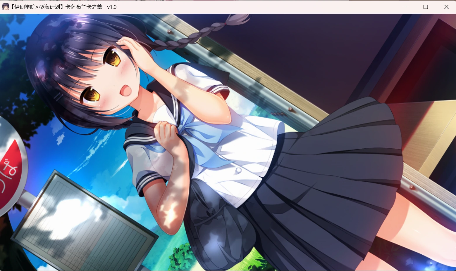 卡萨布兰卡之蕾 (2).webp 卡萨布兰卡之蕾 (2).webp