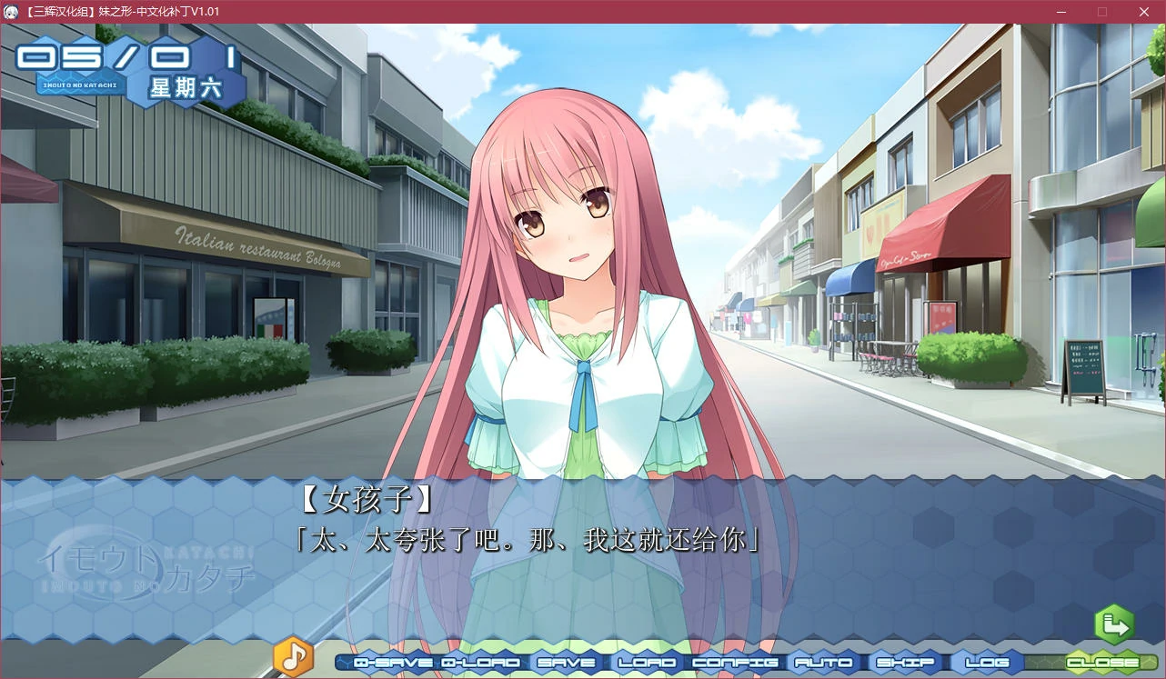 妹之形 (3).webp 妹之形 (3).webp