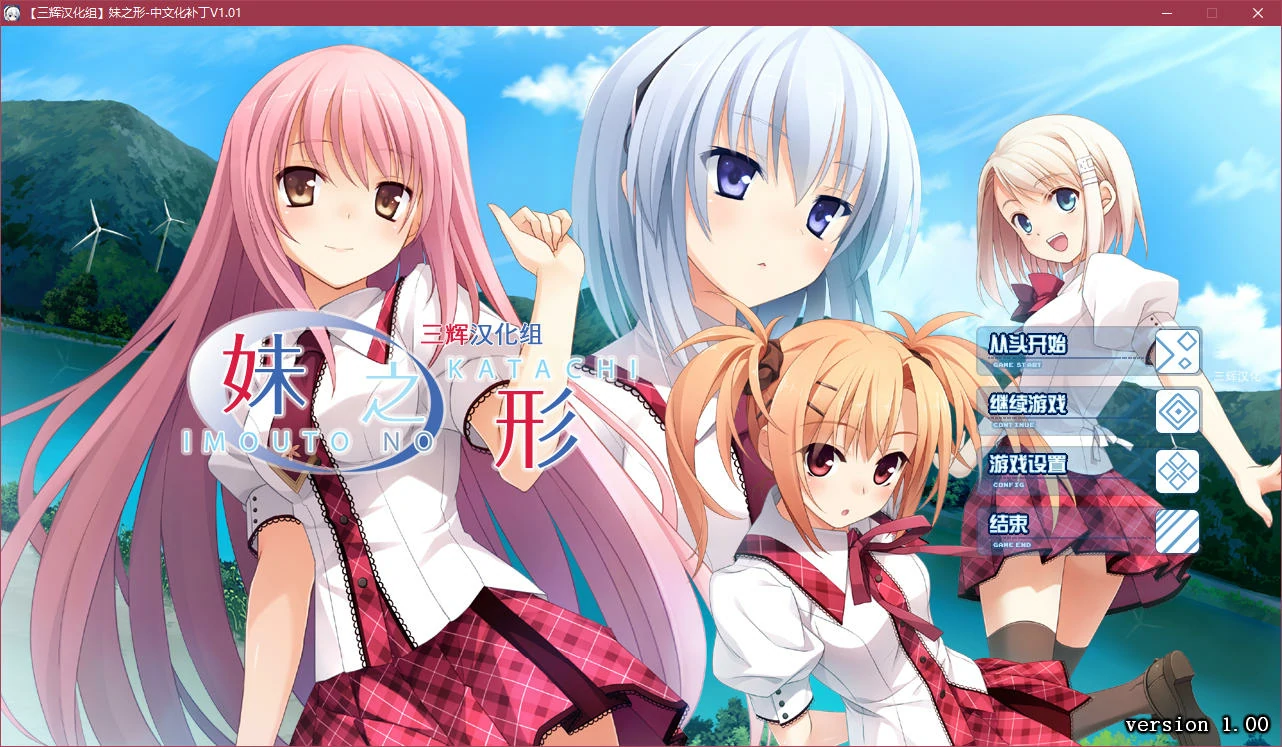 妹之形 (2).webp 妹之形 (2).webp