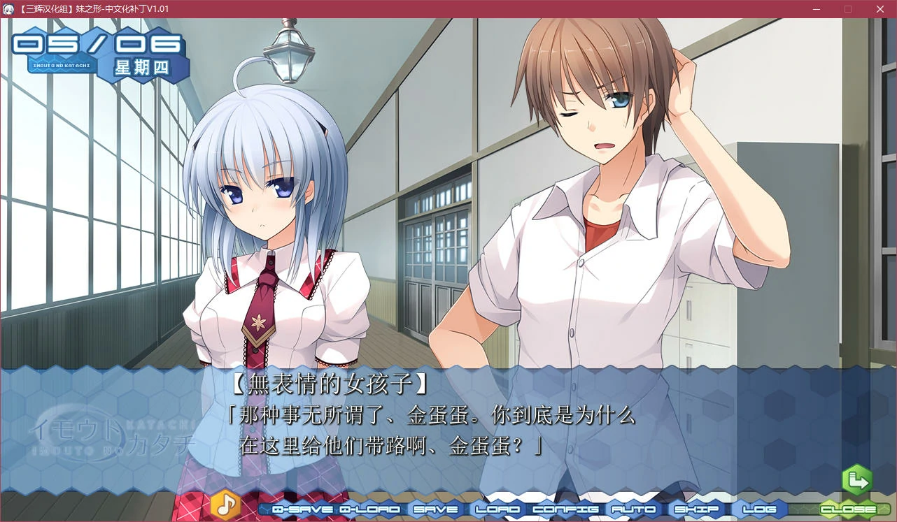 妹之形.webp 妹之形.webp
