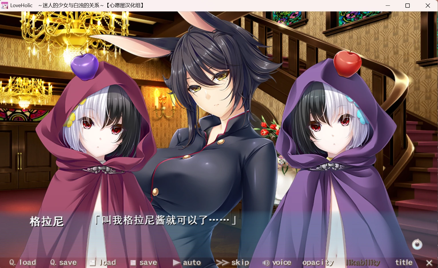 Love×Holic~迷人少女与白浊的关系~ (3).webp Love×Holic~迷人少女与白浊的关系~ (3).webp