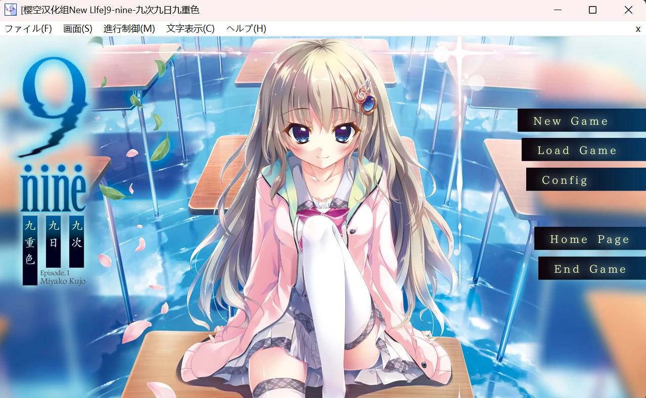 9-nine-九次九日九重色 (5).webp 9-nine-九次九日九重色 (5).webp