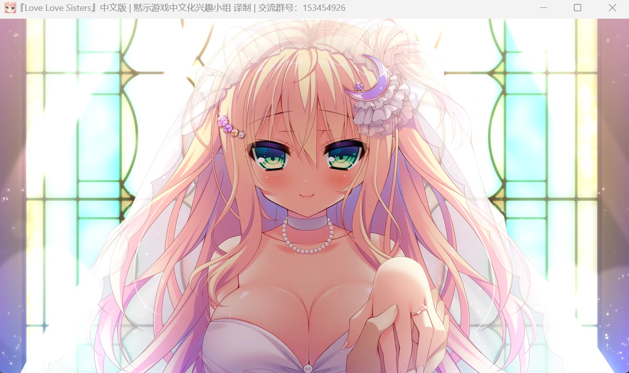 Love Love Sisters (3).webp Love Love Sisters (3).webp