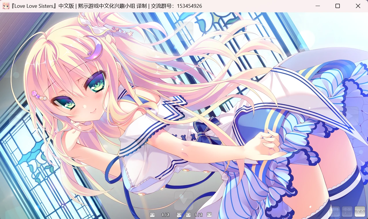 Love Love Sisters (2).webp Love Love Sisters (2).webp