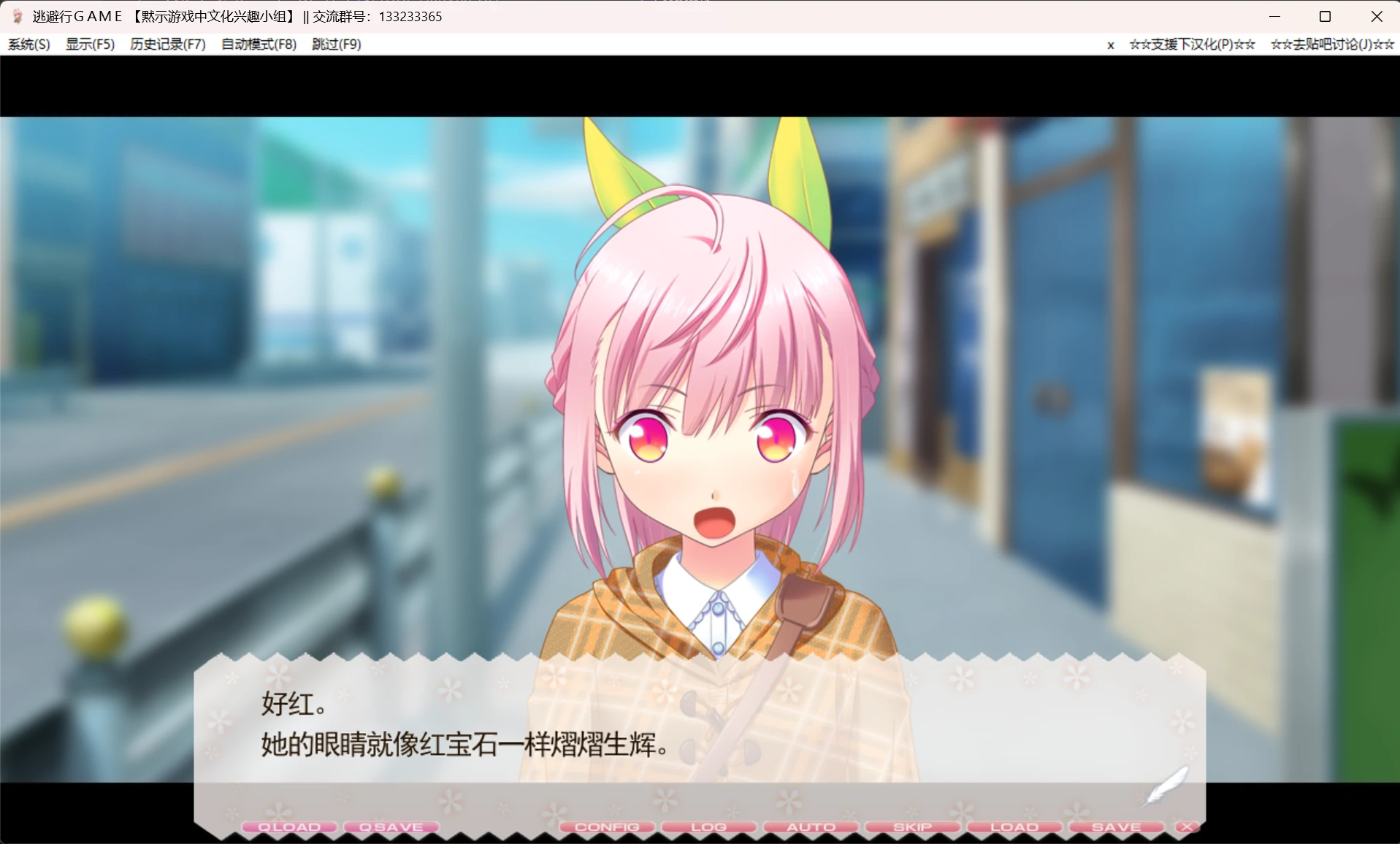逃避行GAME (3).webp 逃避行GAME (3).webp