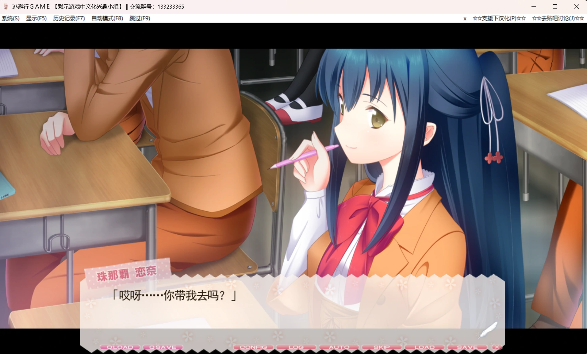 逃避行GAME (2).webp 逃避行GAME (2).webp