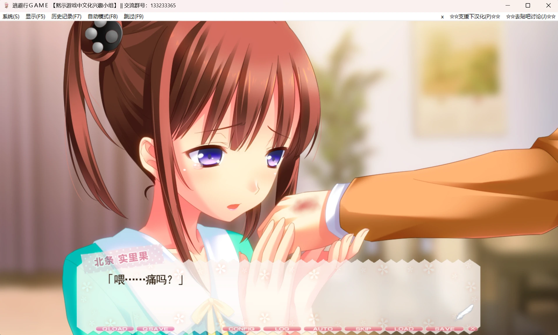 逃避行GAME (4).webp 逃避行GAME (4).webp