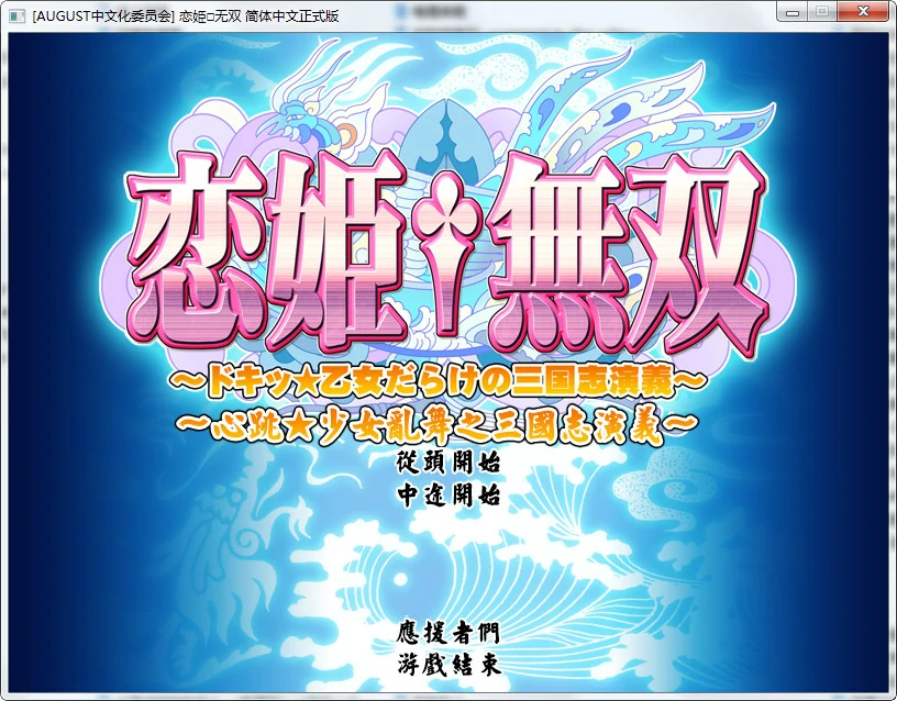 恋姬无双 (2).webp 恋姬无双 (2).webp
