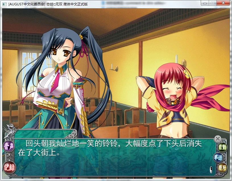 恋姬无双.webp 恋姬无双.webp