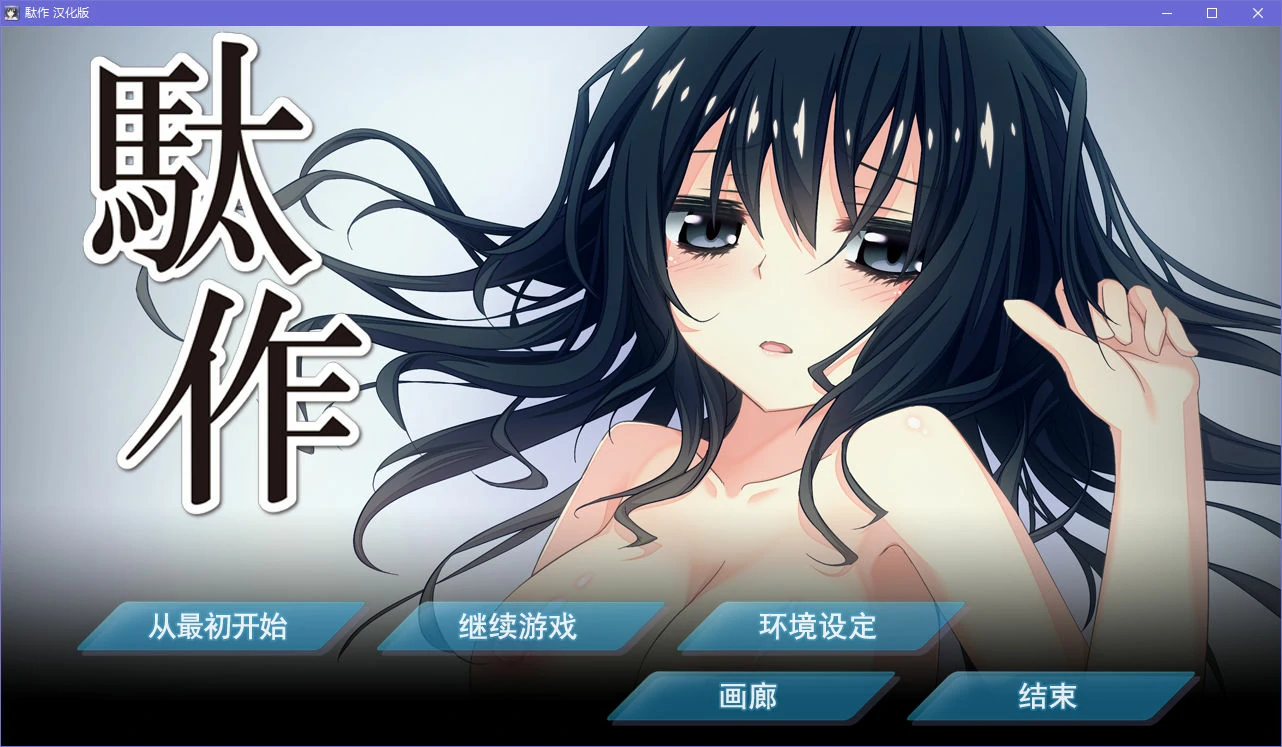 駄作 (2).webp 駄作 (2).webp