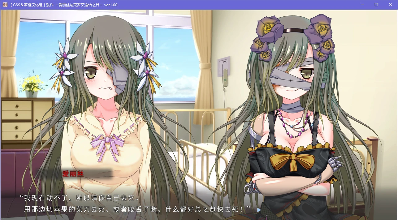 駄作 ~爱丽丝与克罗艾连结之日~.webp 駄作 ~爱丽丝与克罗艾连结之日~.webp