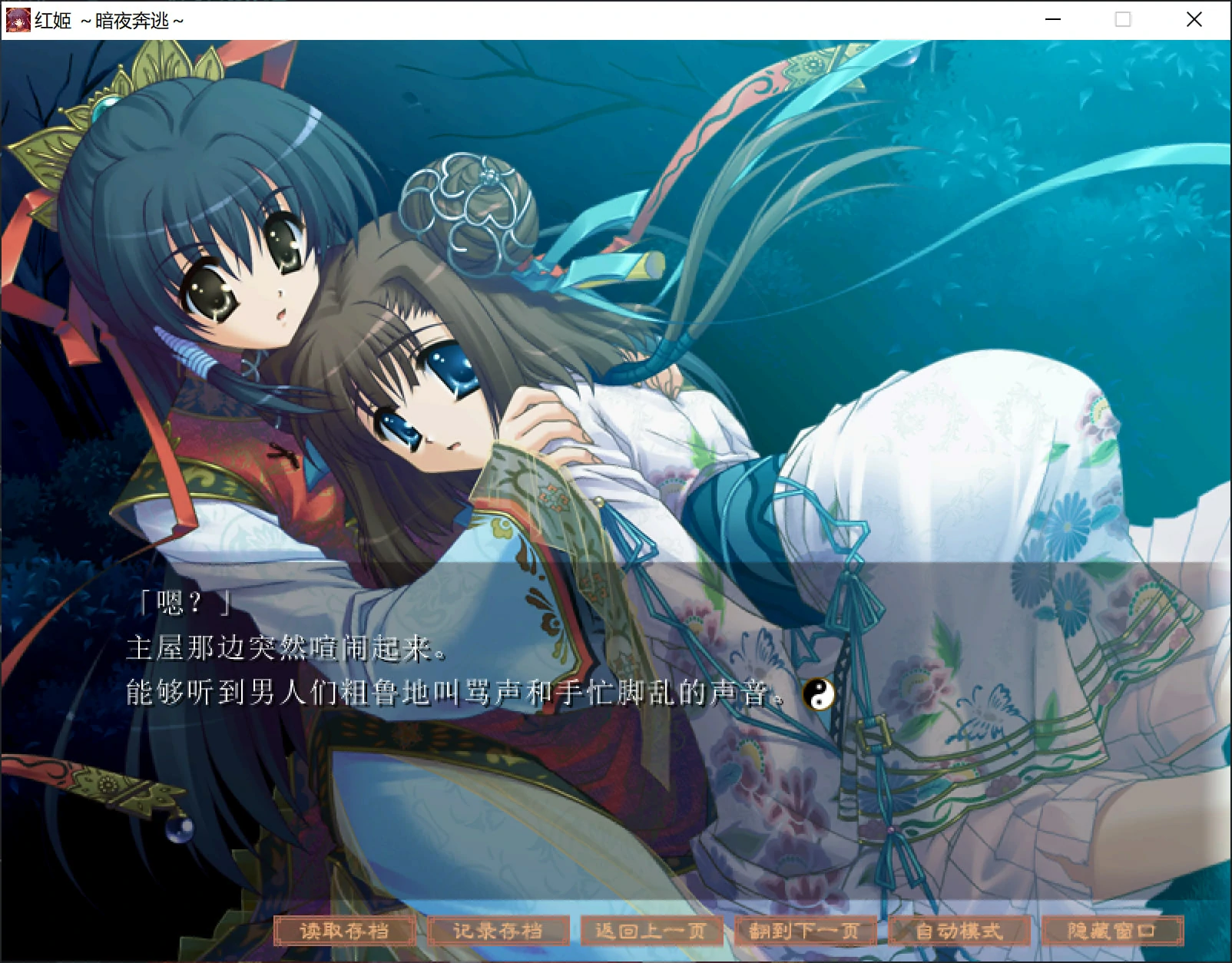 红姬 (3).webp 红姬 (3).webp