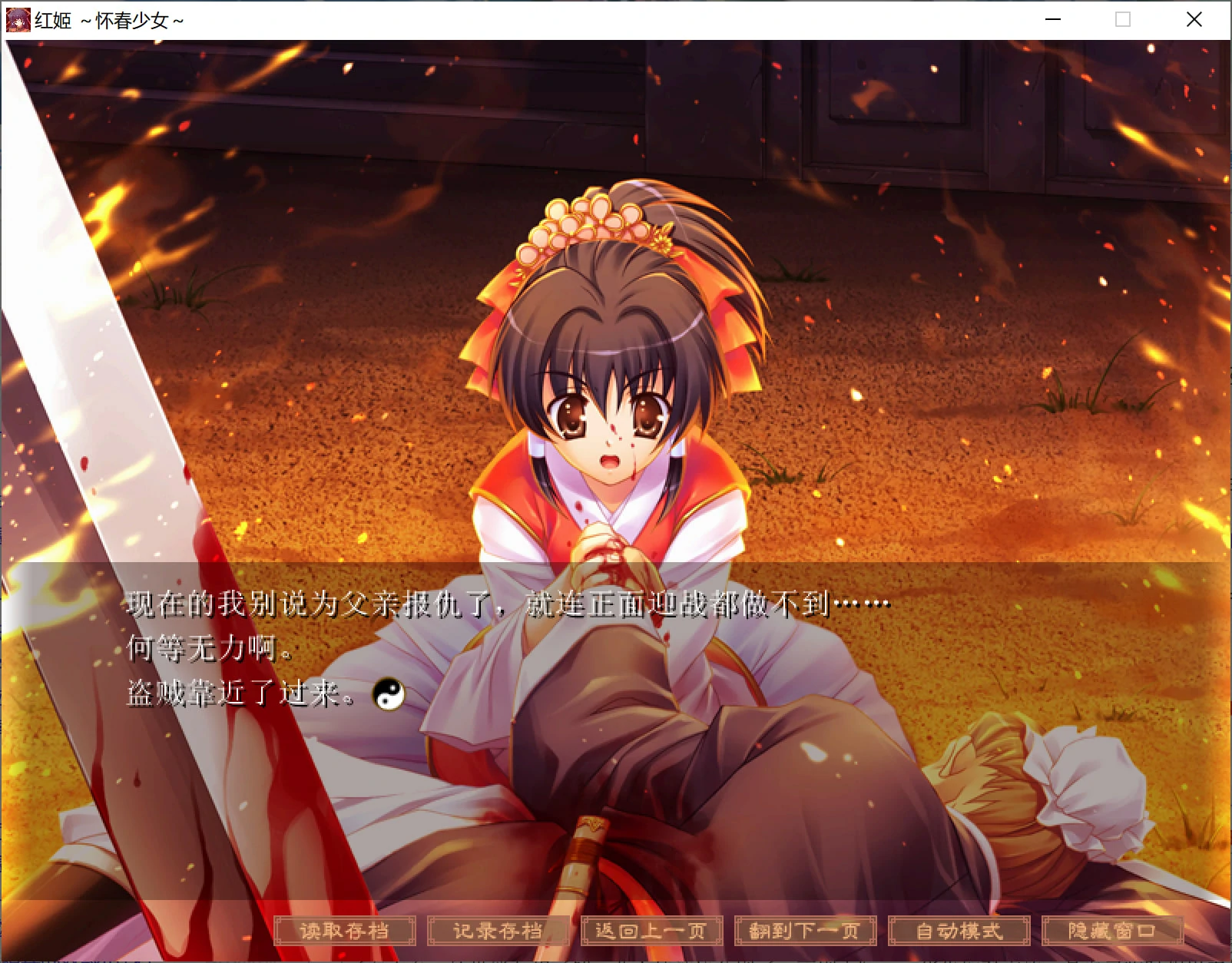 红姬 (2).webp 红姬 (2).webp