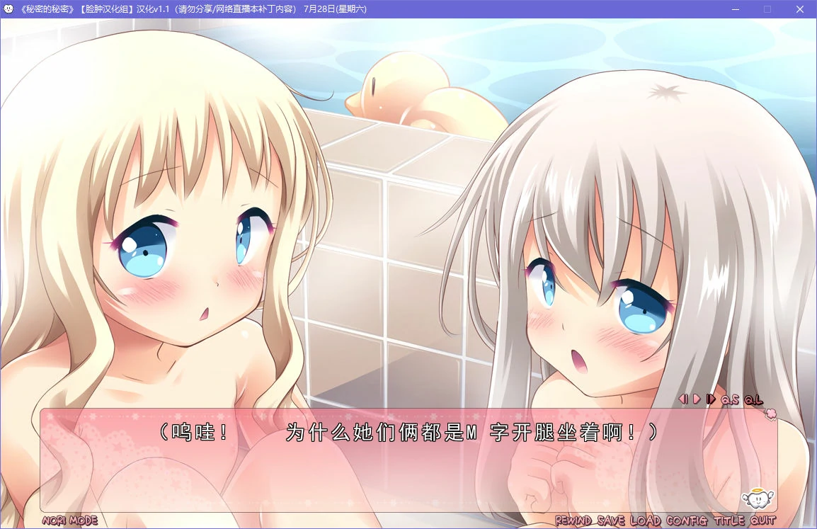 秘密的秘密 (3).webp 秘密的秘密 (3).webp