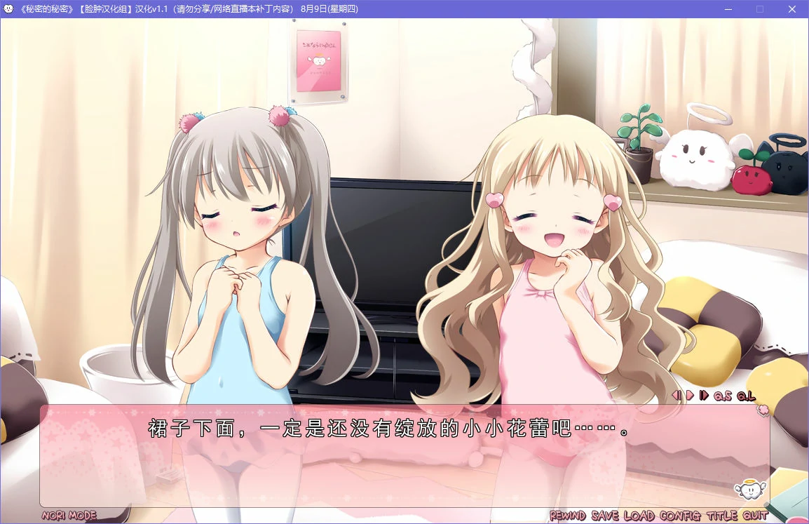秘密的秘密 (2).webp 秘密的秘密 (2).webp