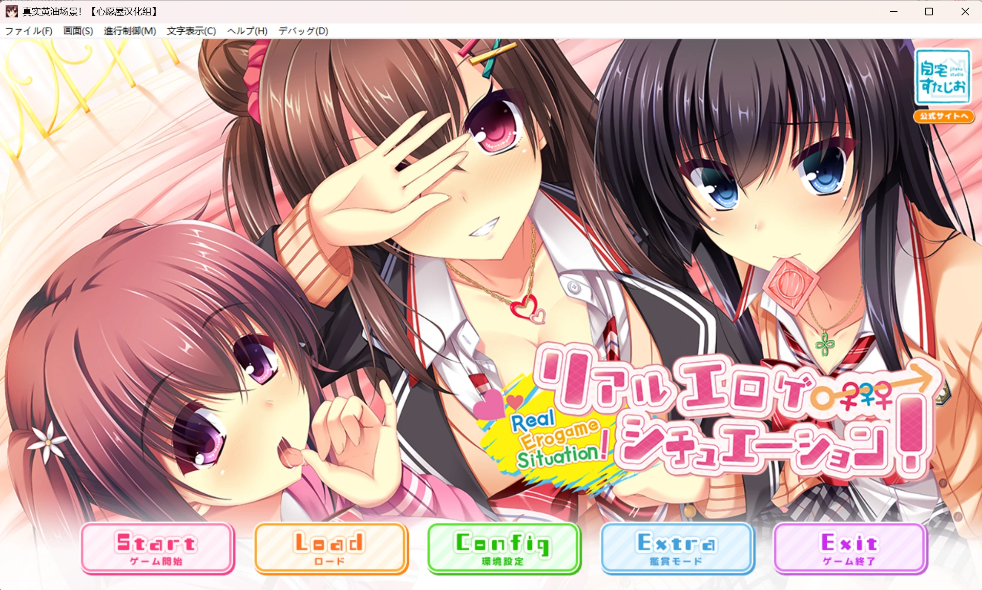 黄油真实场景!-リアルエロゲシチュエーション!.webp 黄油真实场景!-リアルエロゲシチュエーション!.webp