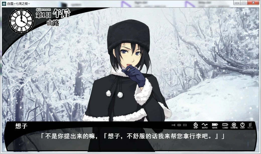 白雪~七凭之祭~.webp 白雪~七凭之祭~.webp