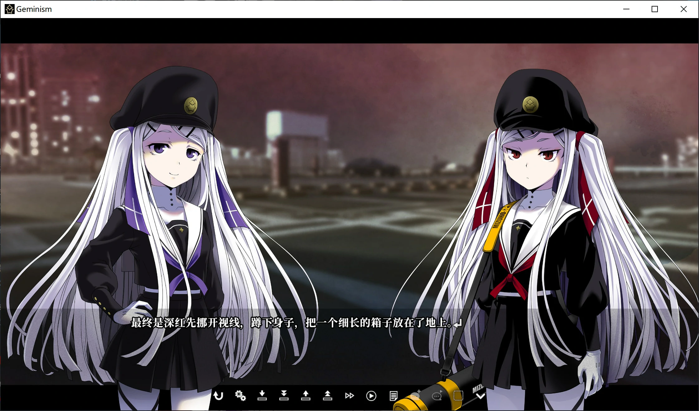 Geminism ~げみにずむ~ (2).webp Geminism ~げみにずむ~ (2).webp