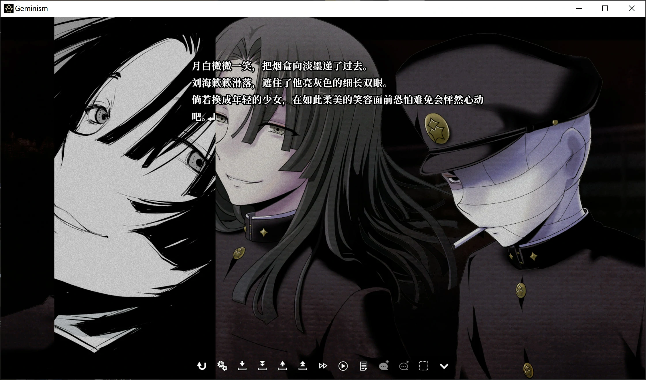Geminism ~げみにずむ~ (4).webp Geminism ~げみにずむ~ (4).webp