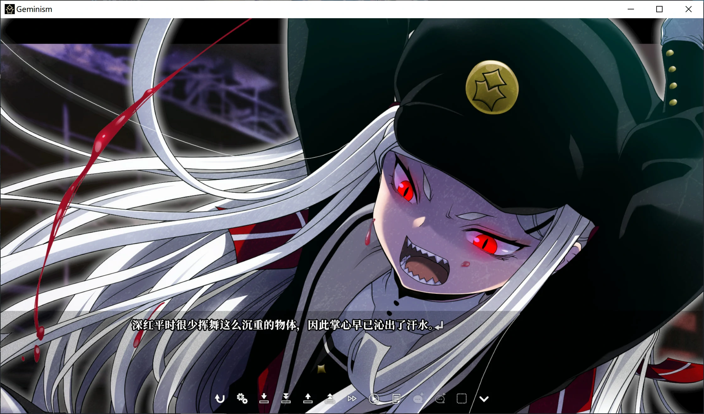 Geminism ~げみにずむ~.webp Geminism ~げみにずむ~.webp