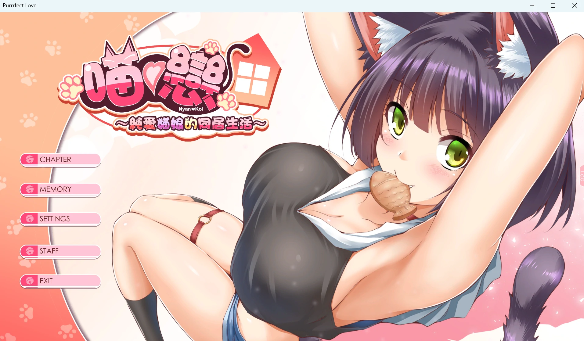 喵恋~纯爱貓娘的同居生活.webp 喵恋~纯爱貓娘的同居生活.webp