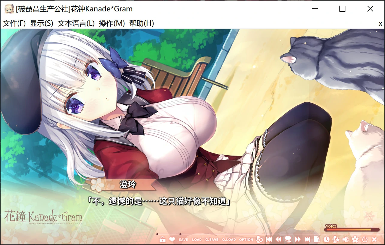 花钟Kanade*Gram 第二章:花埜香澄玲 (3).webp 花钟Kanade*Gram 第二章:花埜香澄玲 (3).webp