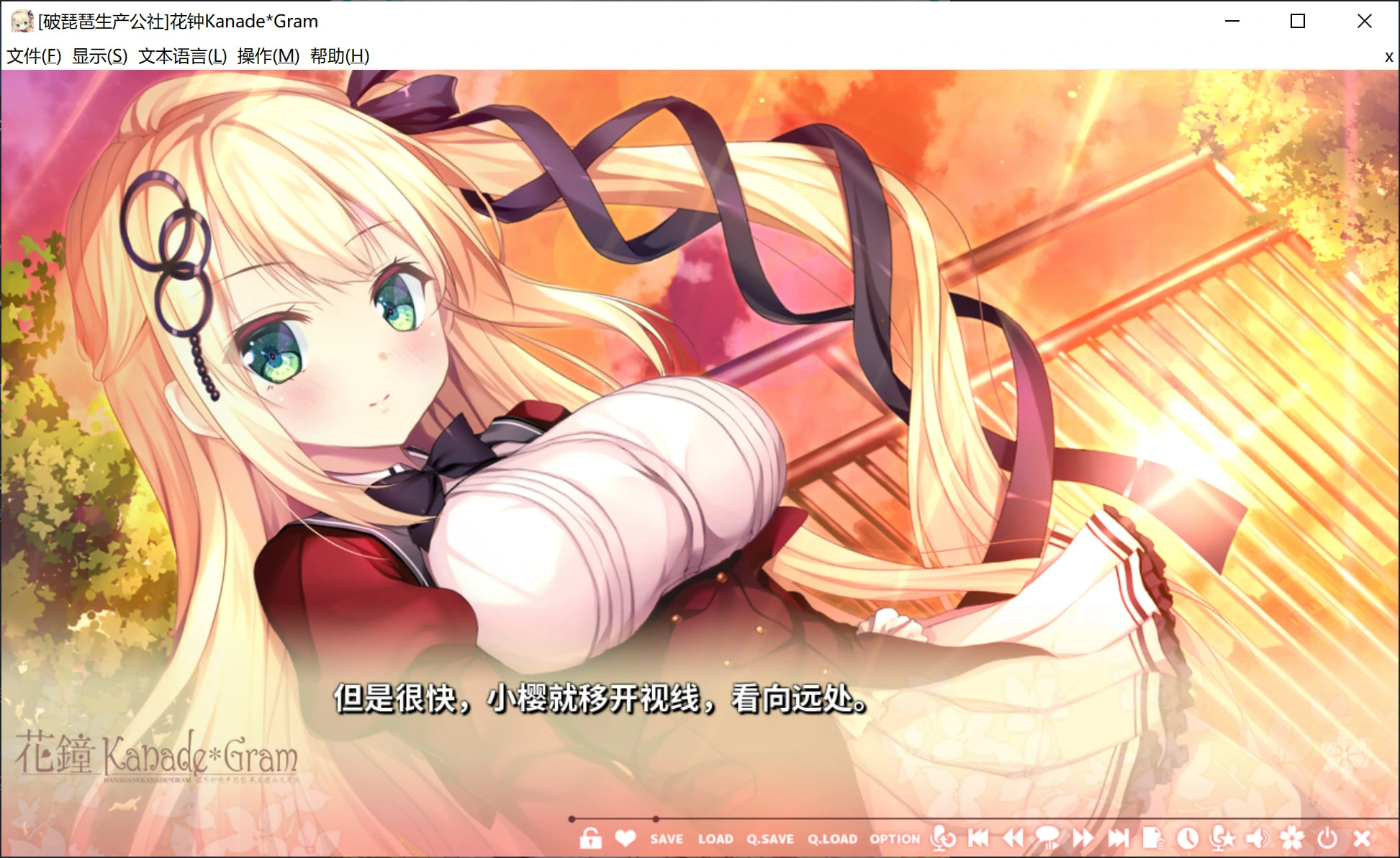 花钟Kanade*Gram Chapter 1 (2).webp 花钟Kanade*Gram Chapter 1 (2).webp