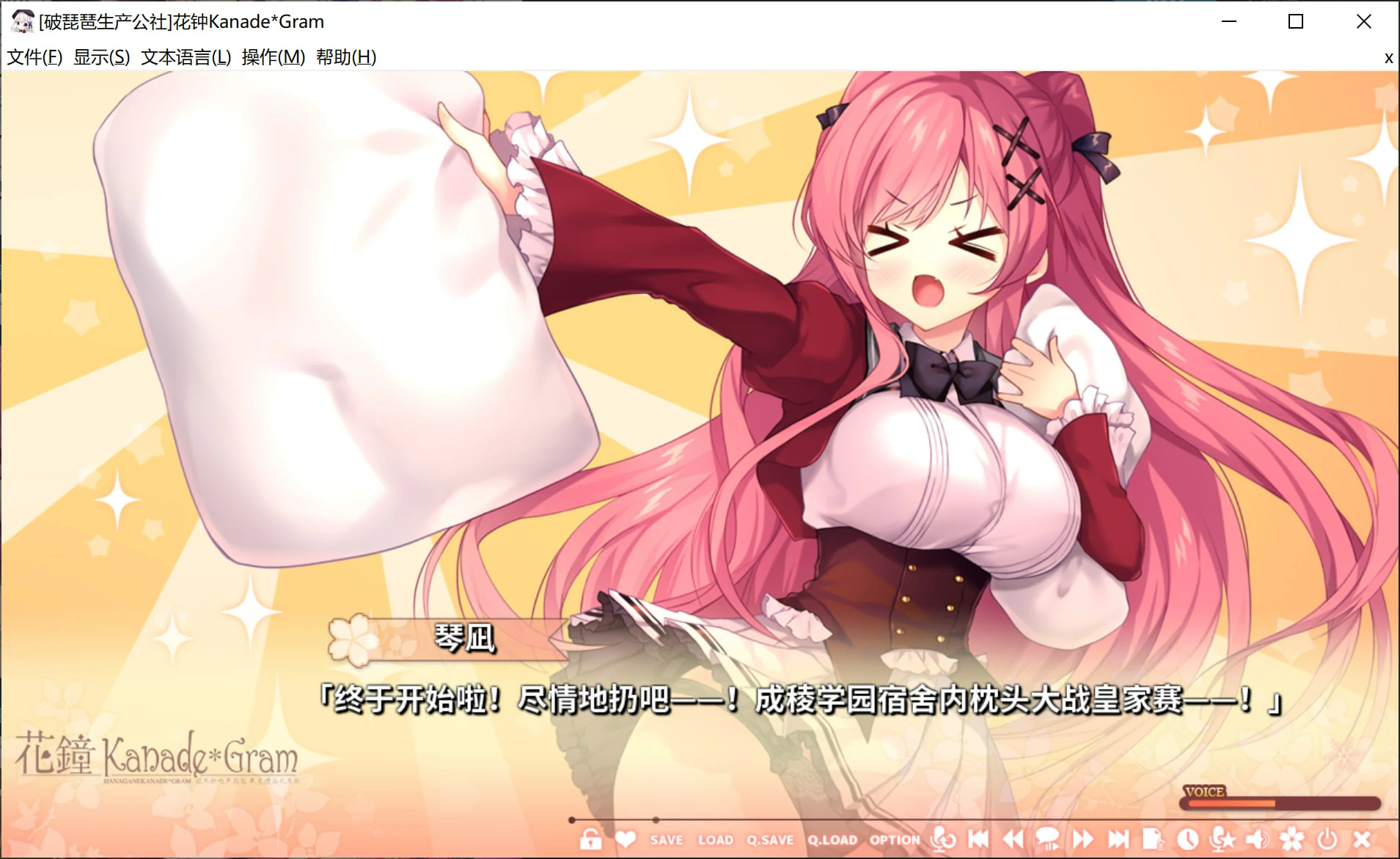 花钟Kanade*Gram 第三章:星泉琴凪 (2).webp 花钟Kanade*Gram 第三章:星泉琴凪 (2).webp